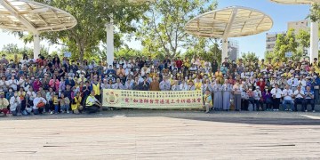 功德山台中遍灑三千 祈願社會安定與人心光明 功德山台中遍灑三千 祈願社會安定與人心光明