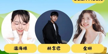 2025花蓮太平洋溫泉季即將登場 12月20日帶來獨特的花湯市集與湯畔音樂會 2025花蓮太平洋溫泉季即將登場 12月20日帶來獨特的花湯市集與湯畔音樂會