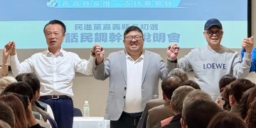 民進黨嘉義縣長黨內初選 翁章梁表態力挺蔡易餘 民進黨嘉義縣長黨內初選 翁章梁表態力挺蔡易餘