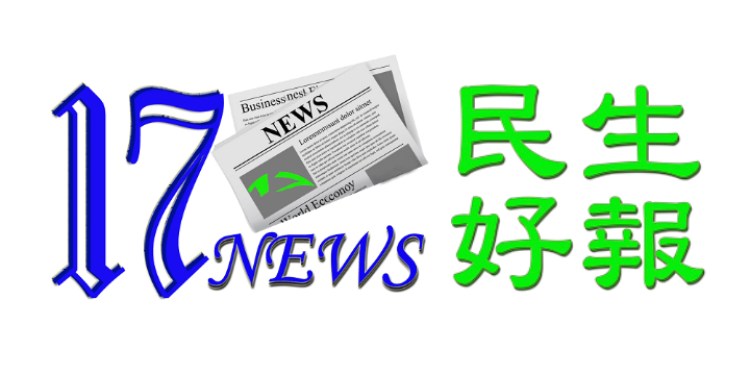 情侶爭吵遭勸惱羞  2男爆衝突遭法辦 情侶爭吵遭勸惱羞  2男爆衝突遭法辦