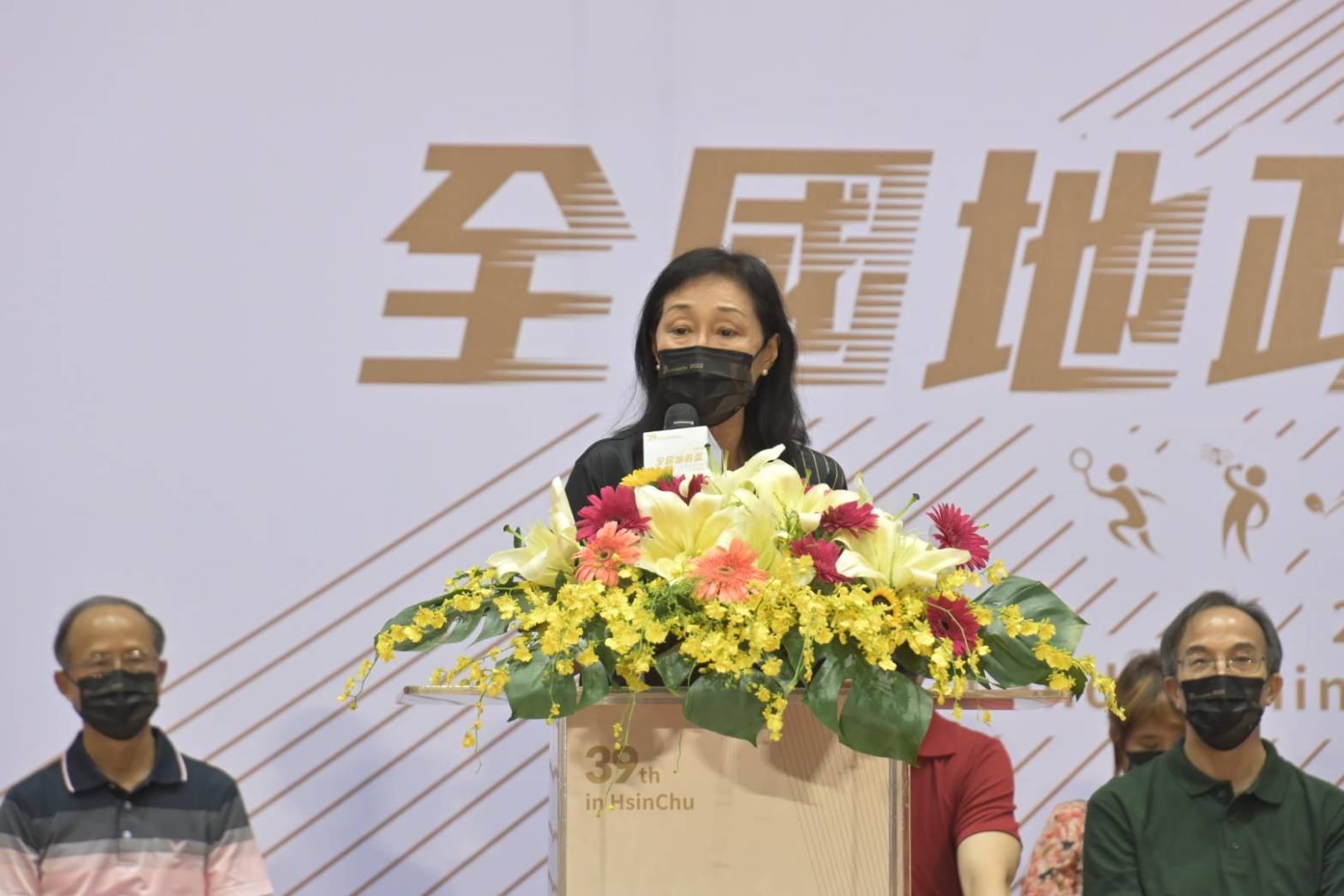 第39屆全國地政盃活動競賽圓滿落幕 互許明年臺南見 第39屆全國地政盃活動競賽圓滿落幕 互許明年臺南見