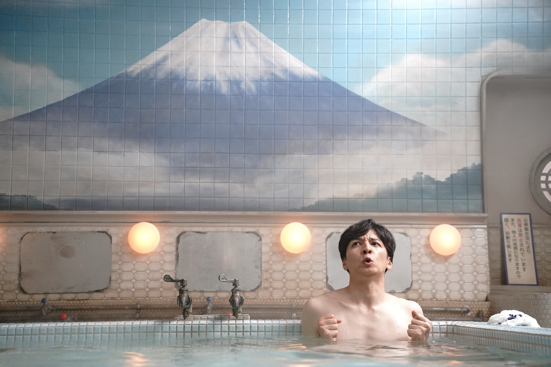 熊本熊之父宣揚 湯道精神  生田斗真、濱田岳泡湯秀肌肉 熊本熊之父宣揚 湯道精神  生田斗真、濱田岳泡湯秀肌肉