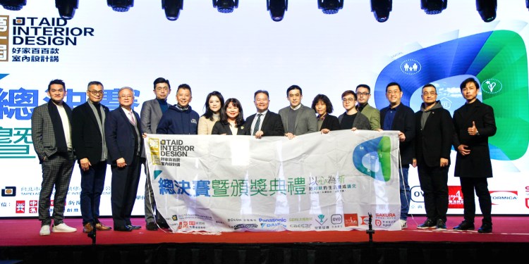 第一屆好家百百款室內設計講勝出名單出爐 第一屆好家百百款室內設計講勝出名單出爐