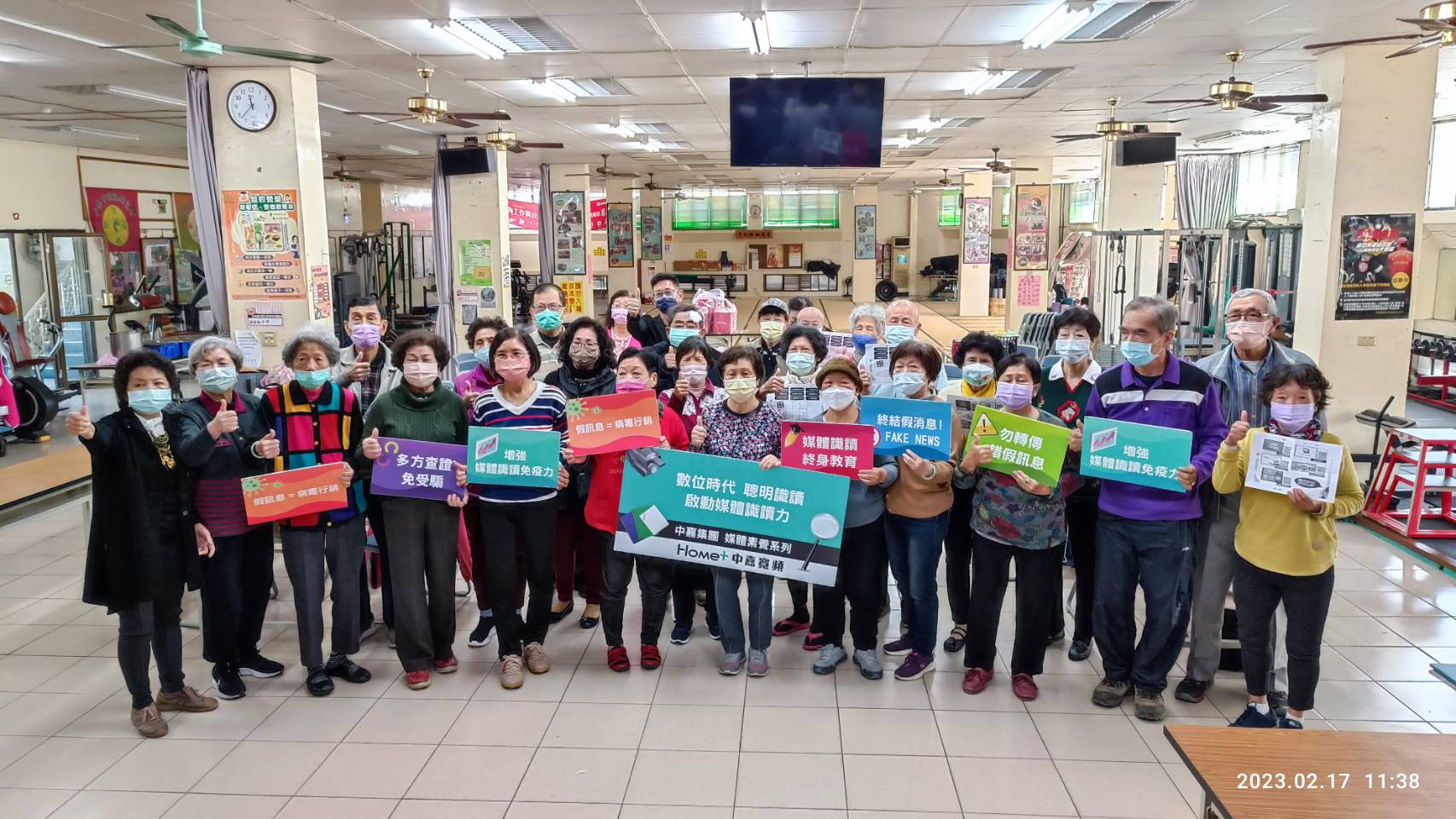 中嘉寬頻媒體識讀推廣 趣味遊戲增加學習興趣 中嘉寬頻媒體識讀推廣 趣味遊戲增加學習興趣