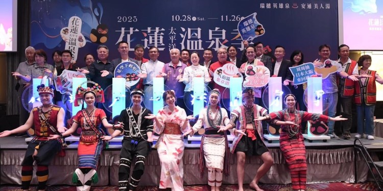 2023花蓮太平洋溫泉季28日閃亮登場 歡迎秋冬來花蓮瑞穗、安通 遊縱谷、賞星辰、品美食、泡好湯 2023花蓮太平洋溫泉季28日閃亮登場 歡迎秋冬來花蓮瑞穗、安通 遊縱谷、賞星辰、品美食、泡好湯