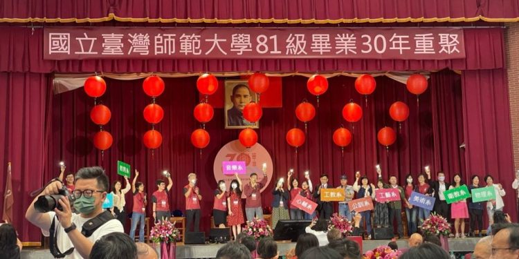 台師大校友81級回娘家   30重聚同窗師生感動 台師大校友81級回娘家   30重聚同窗師生感動