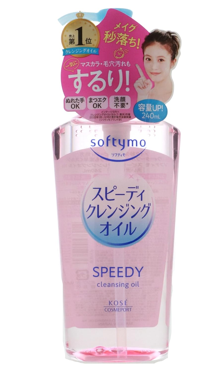 Kose Softymo Speedy Cleansing Oil 7.77floz(230ml) Pump Kose Softymo Speedy Cleansing Oil 7.77floz(230ml) Pump