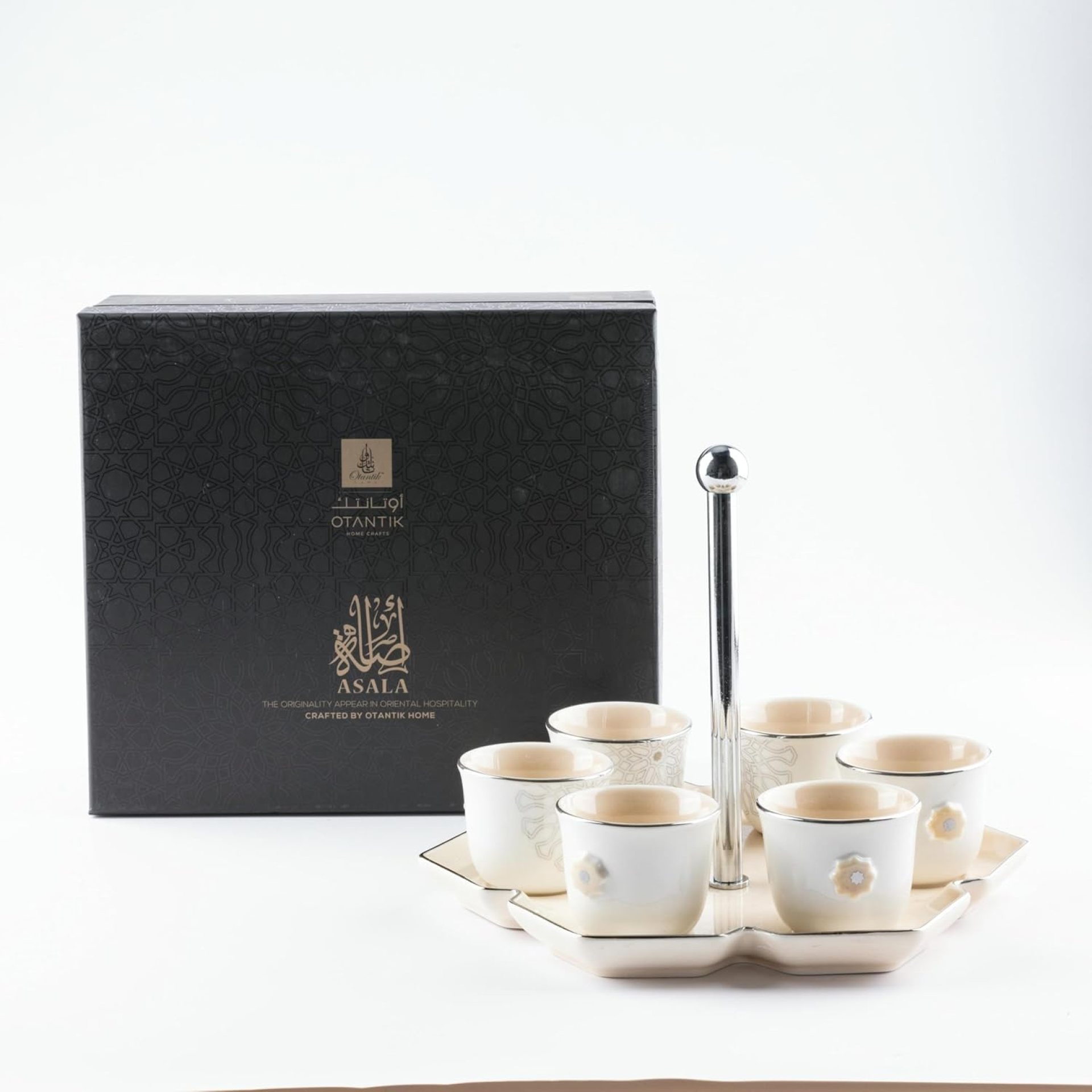 Asalah Arabic Coffee Set with Stand, Creamy/Silver Asalah Arabic Coffee Set with Stand, Creamy/Silver