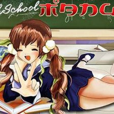 Highschool Manga School Highschool Manga School