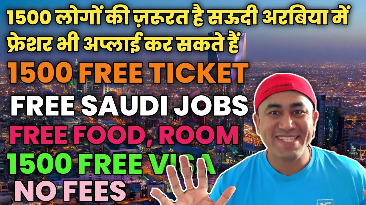 Free Visa Jobs in Saudi Arabia | Saudi Arabia Free Visa Jobs Free Visa Jobs in Saudi Arabia | Saudi Arabia Free Visa Jobs