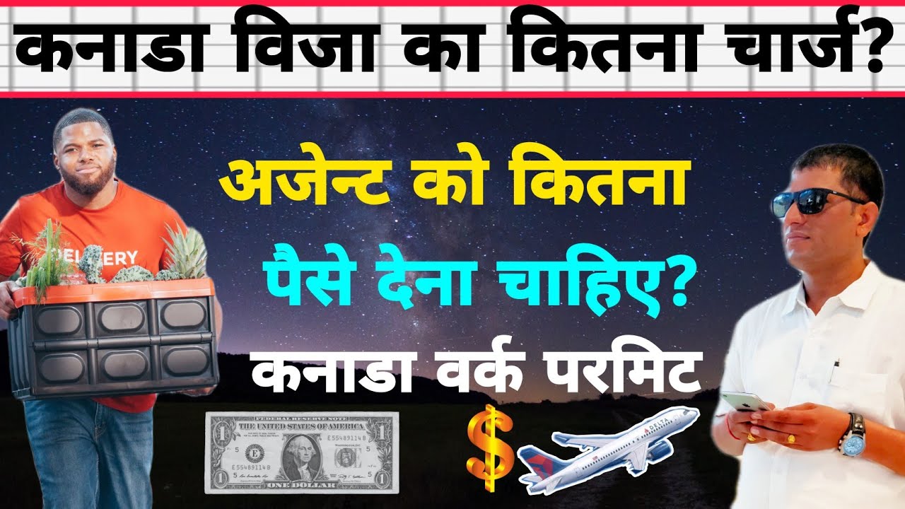 How a lot is Canada visa payment? Canada visa free for Indian?canada specific entry. How a lot is Canada visa payment? Canada visa free for Indian?canada specific entry.