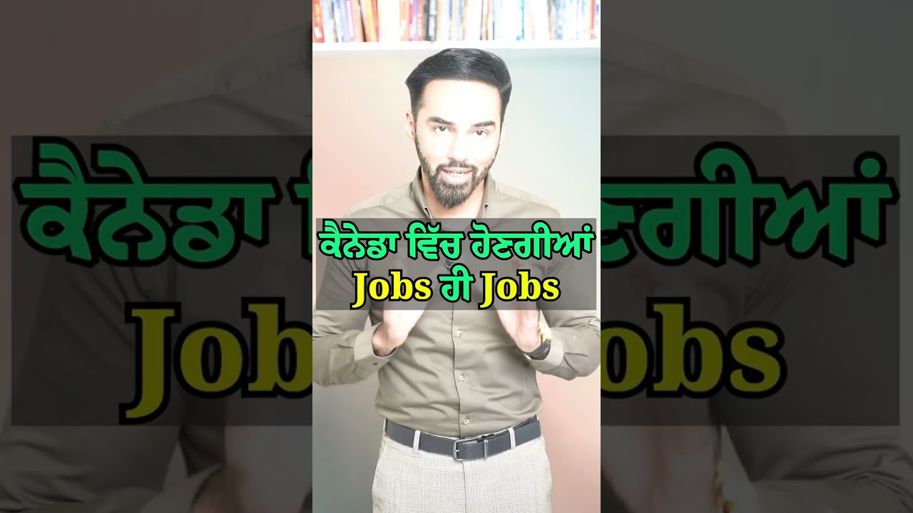 Which place has extra job alternatives in Canada? Which place has extra job alternatives in Canada?