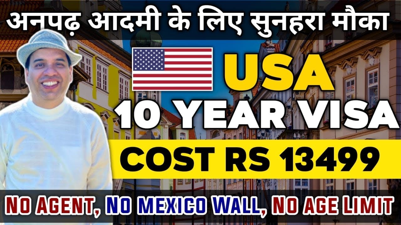 US Visa for Indians How to get US B1B2 visa | US Visa for 10 yr US Visa for Indians How to get US B1B2 visa | US Visa for 10 yr