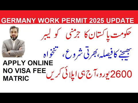Germany is Hiring warehouse staff from pakistan#germanyvisa #dubaijobs #workvisa #uaejobs #canada Germany is Hiring warehouse staff from pakistan#germanyvisa #dubaijobs #workvisa #uaejobs #canada
