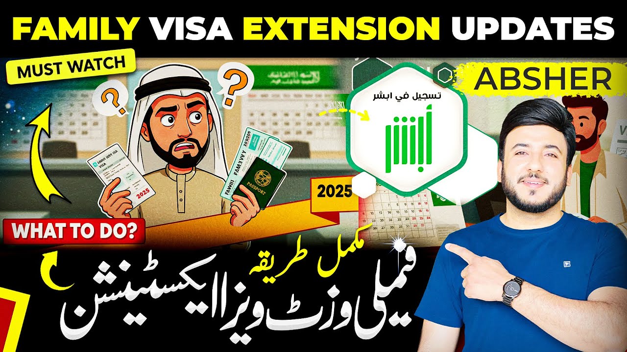 Family Visit Visa Extension Update – Everything You Need to Know Family Visit Visa Extension Update – Everything You Need to Know