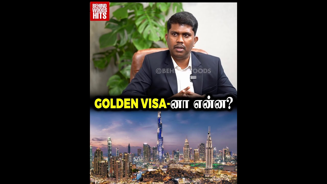 Dubai Golden Visa வாங்குனா இவ்ளோ Benifits இருக்கா 😳🤩 Dubai Golden Visa வாங்குனா இவ்ளோ Benifits இருக்கா 😳🤩