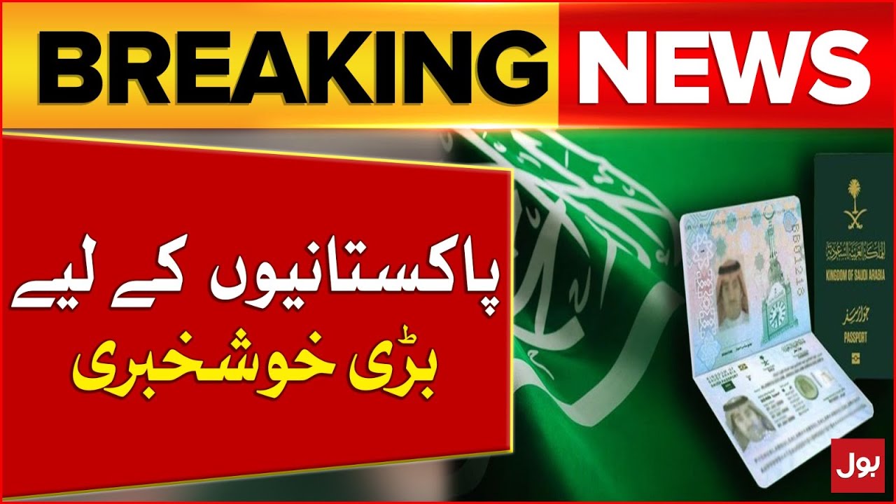 Saudi Arabia Visa Policies | Good News for Pakistanis | Breaking News Saudi Arabia Visa Policies | Good News for Pakistanis | Breaking News