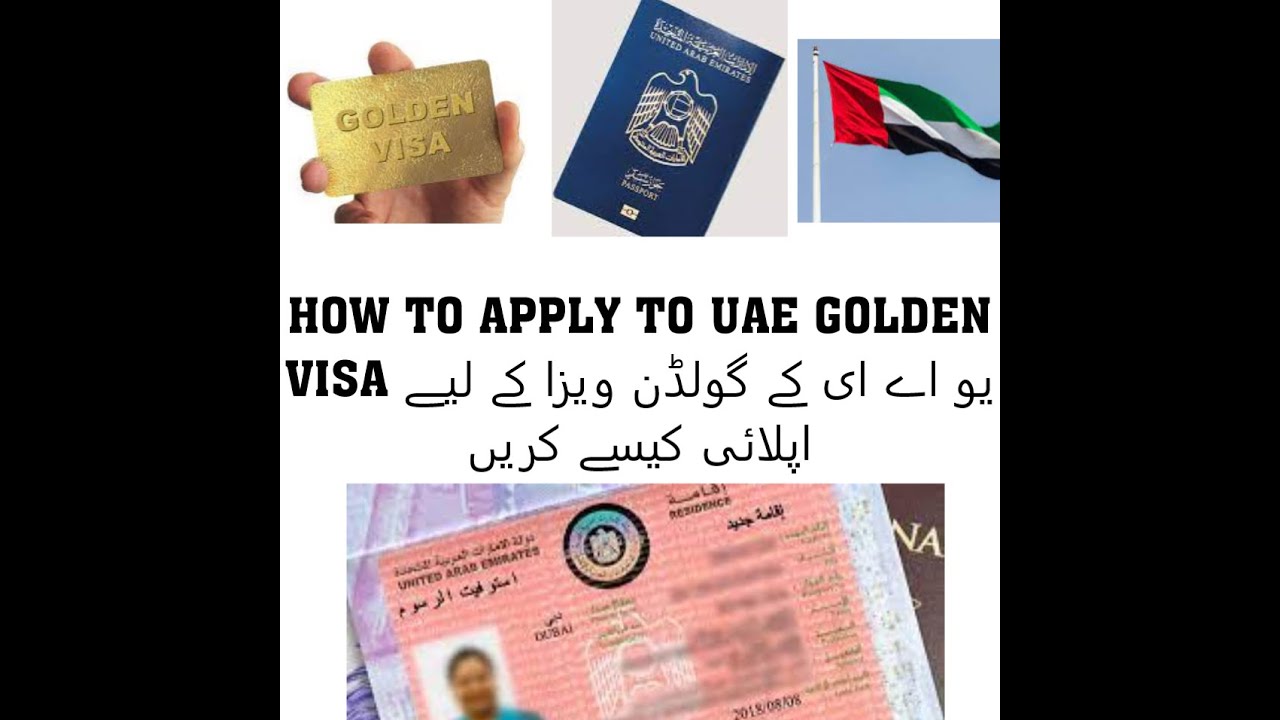 How to Apply to UAE Golden Visa How to Apply to UAE Golden Visa