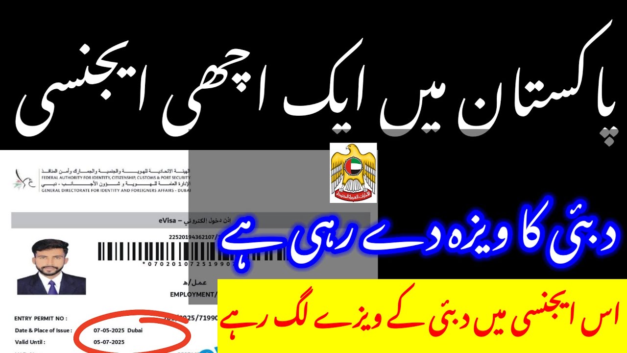 Dubai visa open | One of the very best company offering UAE Visa for Pakistani & Saudi Visa for Pakistani Dubai visa open | One of the very best company offering UAE Visa for Pakistani & Saudi Visa for Pakistani