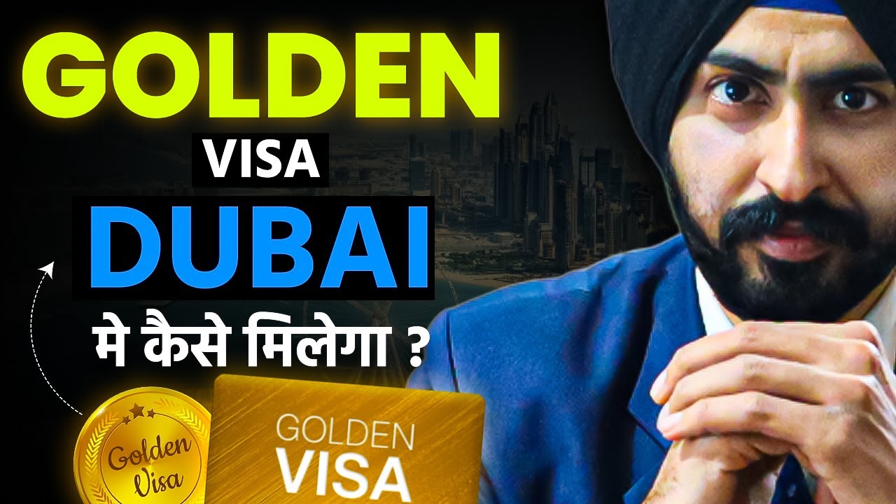 GOLDEN VISA FULL Process in Dubai in HINDI | 10 Years Free Entry in Dubai GOLDEN VISA FULL Process in Dubai in HINDI | 10 Years Free Entry in Dubai