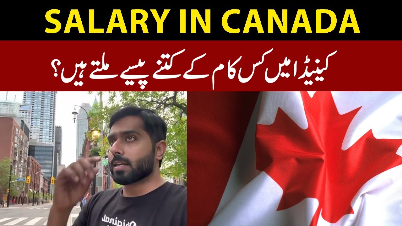 Jobs and Salaries in Canada | Essential Guide | Sameer Vlogs Jobs and Salaries in Canada | Essential Guide | Sameer Vlogs