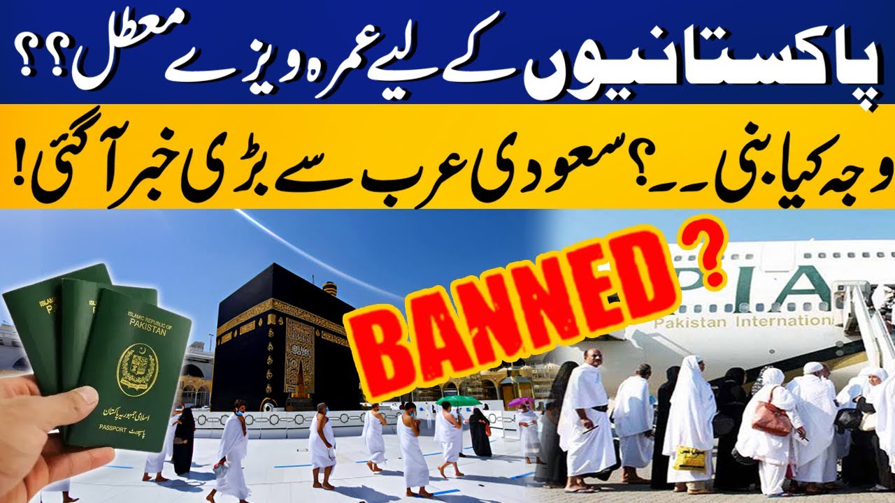 Saudi Arabia Suspends Umrah Visas For Pakistanis | Umrah Visa Restrictions for Pakistanis Saudi Arabia Suspends Umrah Visas For Pakistanis | Umrah Visa Restrictions for Pakistanis