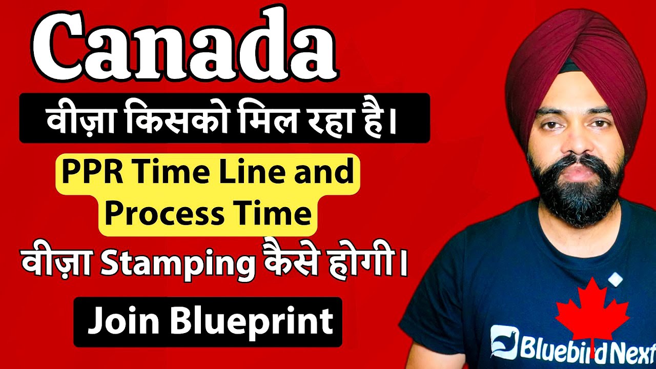 Canada Tourist Visa Update || PPR Process and Visa Stamping Updates Canada Tourist Visa Update || PPR Process and Visa Stamping Updates