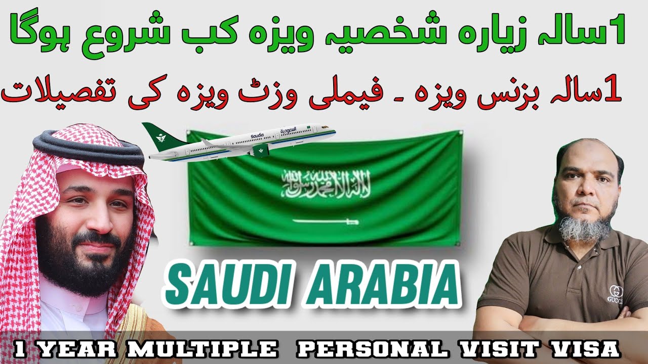 Saudi Personal Visit Visa | Saudi Work visa |Saudi Business visa Saudi Personal Visit Visa | Saudi Work visa |Saudi Business visa