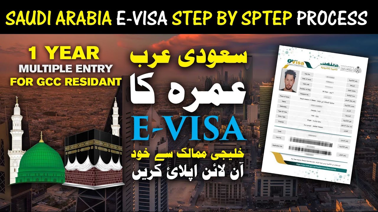 How To Apply Saudi Arabia Umrah / Tourist E-Visa | 1 12 months Multiple Entry For UAE / GCC Residents How To Apply Saudi Arabia Umrah / Tourist E-Visa | 1 12 months Multiple Entry For UAE / GCC Residents