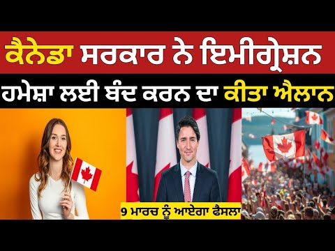 canada visa replace 2025 | canada visa verify on-line | canada visa processing time | canada visa 2025, canada visa replace 2025 | canada visa verify on-line | canada visa processing time | canada visa 2025,