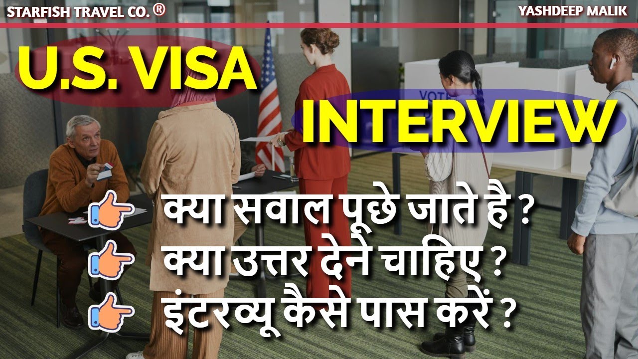 U.S. Visa Interview Q&A in 2024 (India Citizens) U.S. Visa Interview Q&A in 2024 (India Citizens)