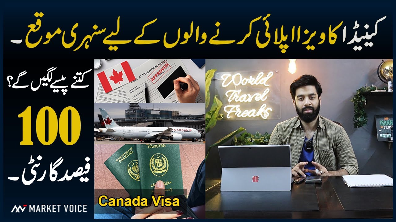 Canada Visa Update 2024 Pakistan | Canada Visit Visa Apply | Canada Visitor Visa Canada Visa Update 2024 Pakistan | Canada Visit Visa Apply | Canada Visitor Visa