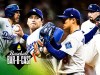¿Quién ganará el MVP de la NLCS?