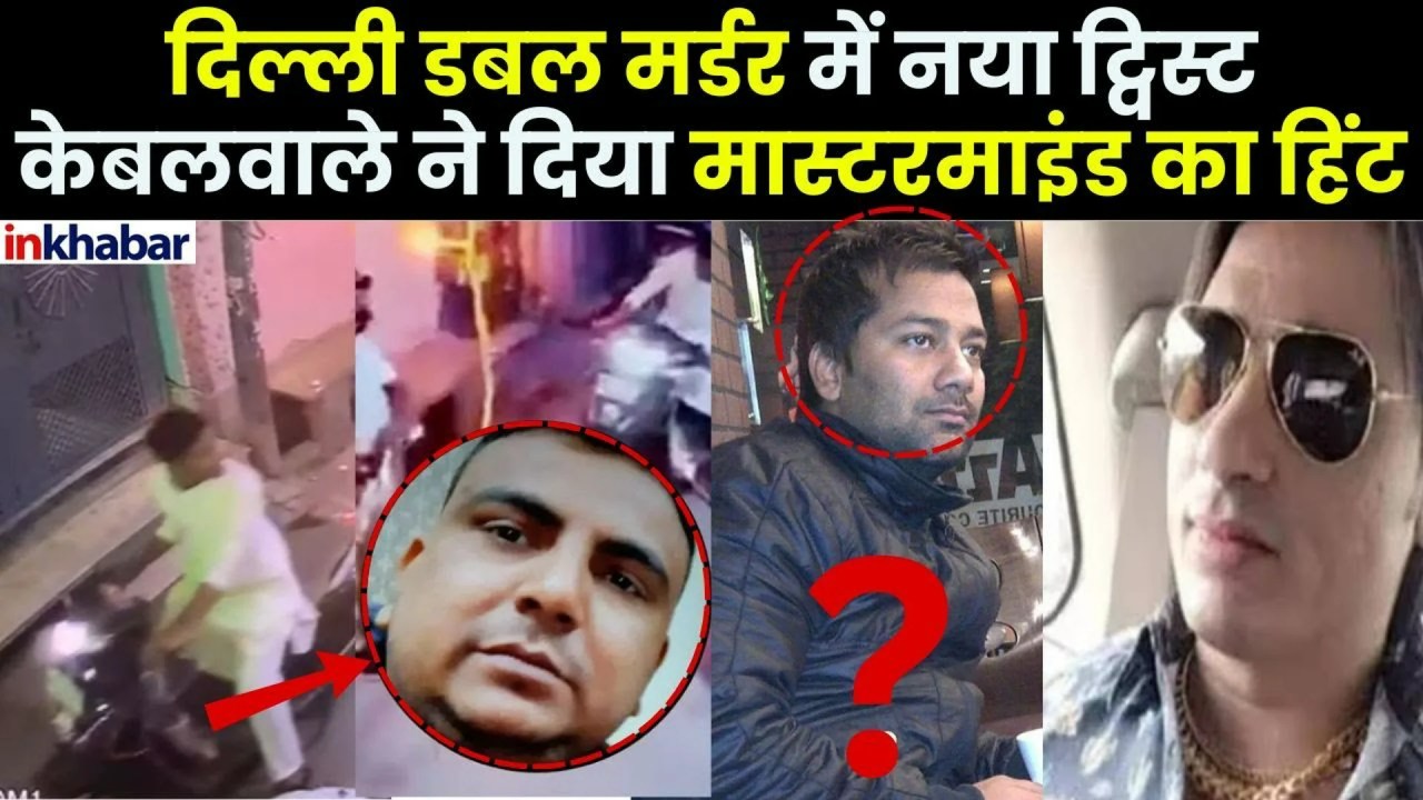 Rashid Kevalwala: Delhi Ka Khatarnak Gangster 1 Rashid Kevalwala: Delhi Ka Khatarnak Gangster 1