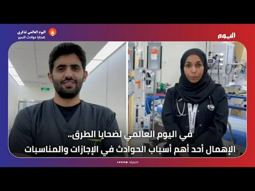 الحوادث المرورية تزداد 15% في الإجازات.. كيف تحمي نفسك؟ الحوادث المرورية تزداد 15% في الإجازات.. كيف تحمي نفسك؟