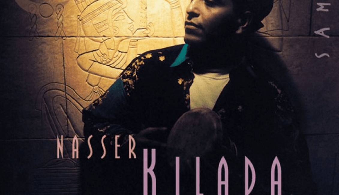NASSER KILADA and the Nuba Blues Band NASSER KILADA and the Nuba Blues Band