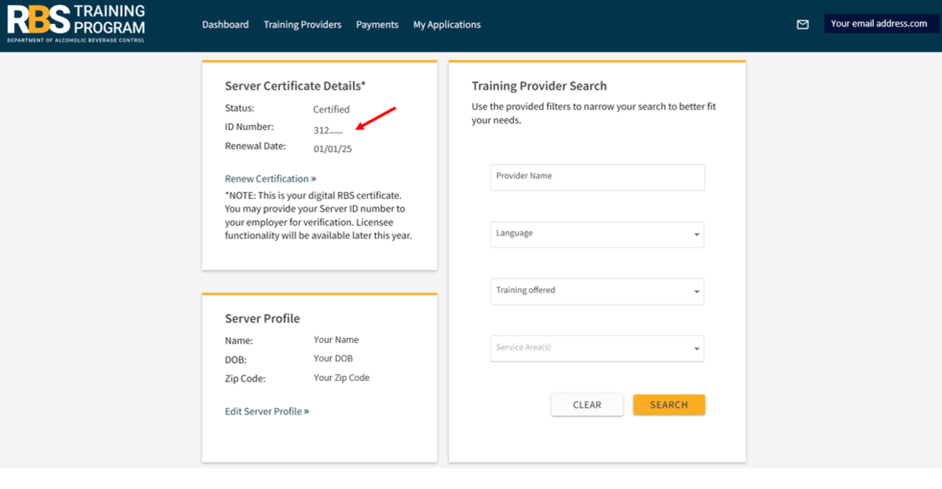 Does Security Need to Be RBS Certified? Does Security Need to Be RBS Certified?