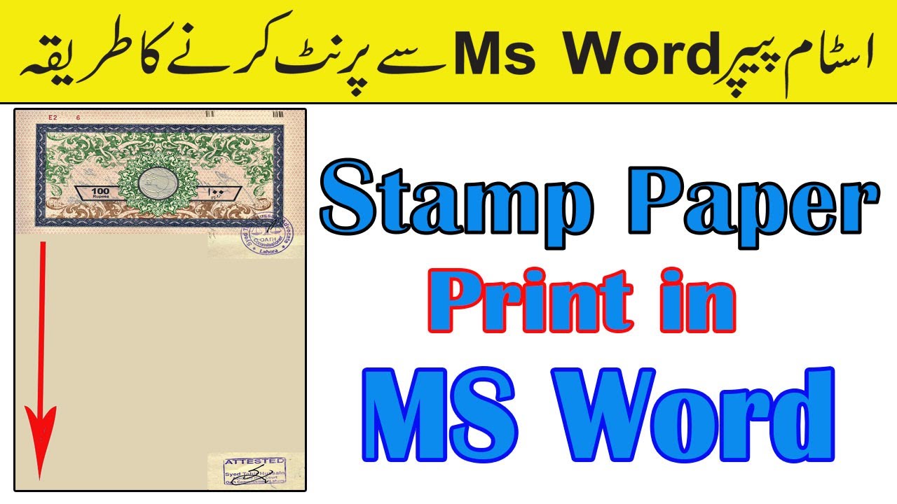 How Many Pages Can I Mail With One Stamp? How Many Pages Can I Mail With One Stamp?