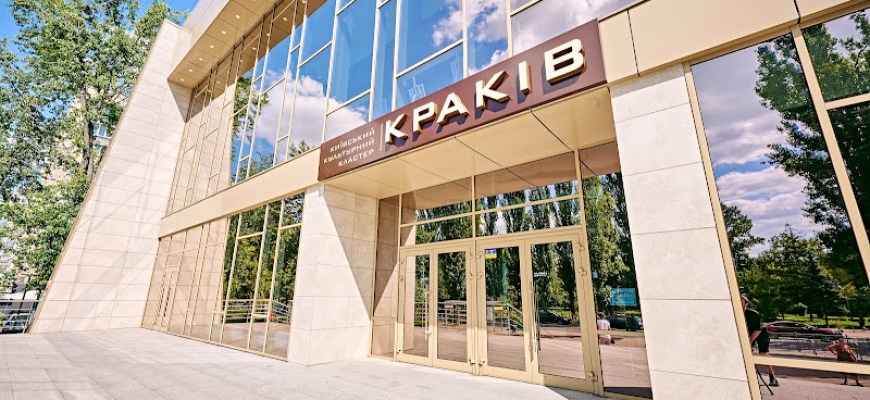 Культурний кластер Краків Центр культури Київ Культурний кластер Краків Центр культури Київ