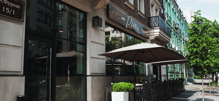 Пікнік Ресторан-кондитерська Київ Пікнік Ресторан-кондитерська Київ