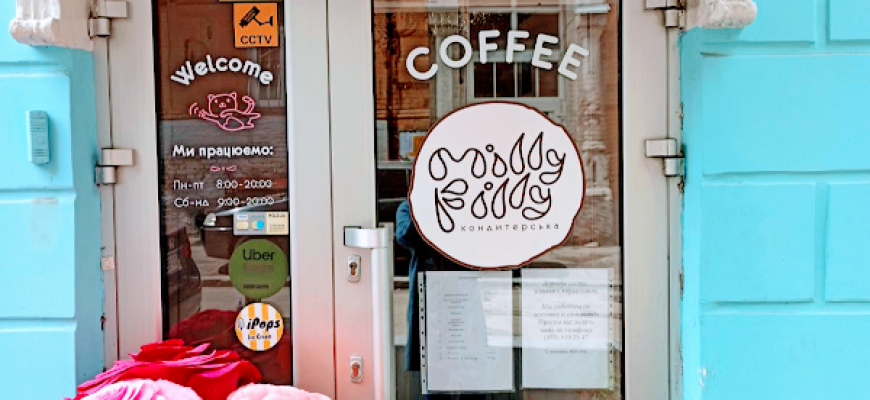 Кафе-кондитерська MILLY FILLY Кафе Київ Кафе-кондитерська MILLY FILLY Кафе Київ