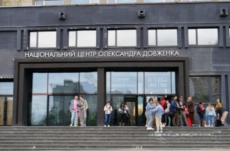 Національний центр Олександра Довженка Фільмо- та фототека Київ Національний центр Олександра Довженка Фільмо- та фототека Київ