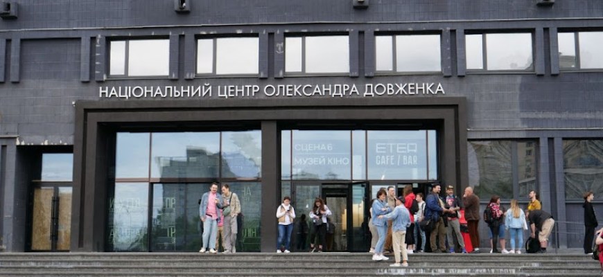 Національний центр Олександра Довженка Фільмо- та фототека Київ Національний центр Олександра Довженка Фільмо- та фототека Київ