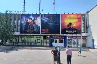 Кіото Кінотеатр Київ Кіото Кінотеатр Київ