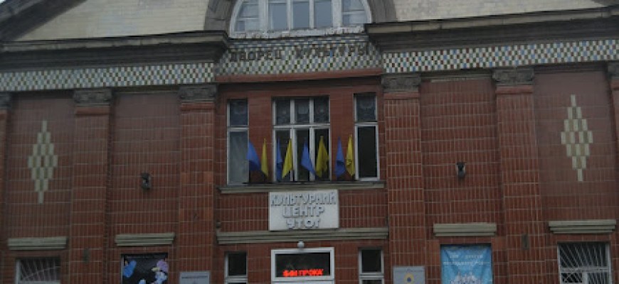 Центр жестової мови Центр культури Київ Центр жестової мови Центр культури Київ