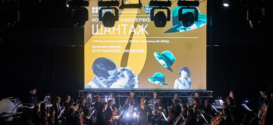 Сцена 6 Концертний зал Київ Сцена 6 Концертний зал Київ