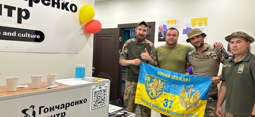 Гончаренко Центр Київ Освітній центр Київ Гончаренко Центр Київ Освітній центр Київ