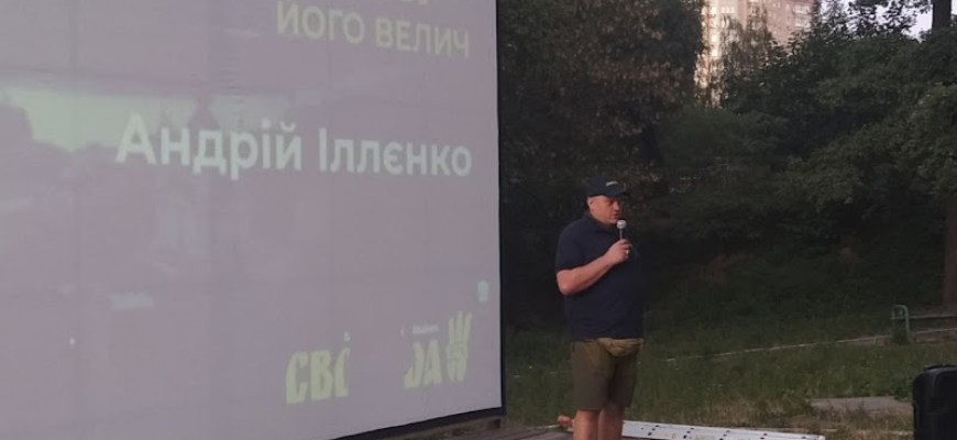 Кінотеатр просто неба на Біличах Київ Кінотеатр просто неба на Біличах Київ