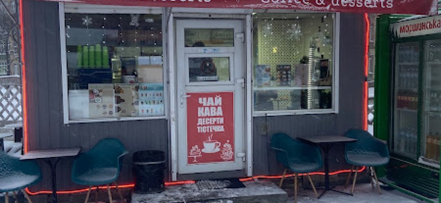 Лучіано кондитерська-кавʼярня Coffee2E Кондитерські вироби Київ Лучіано кондитерська-кавʼярня Coffee2E Кондитерські вироби Київ