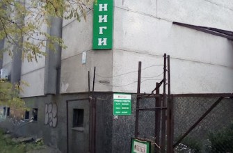 Навчальна книга – Богдан Книгарня Київ Навчальна книга – Богдан Книгарня Київ